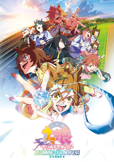 �������-����: ������� ����� � ������ ����� ��� / Uma Musume: Pretty Derby - Shin Jidai no Tobira