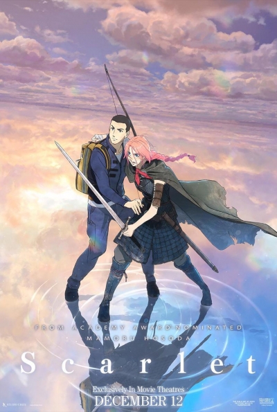 ������������� ������� / Hateshinaki Scarlet / Hateshinaki Sukaretto