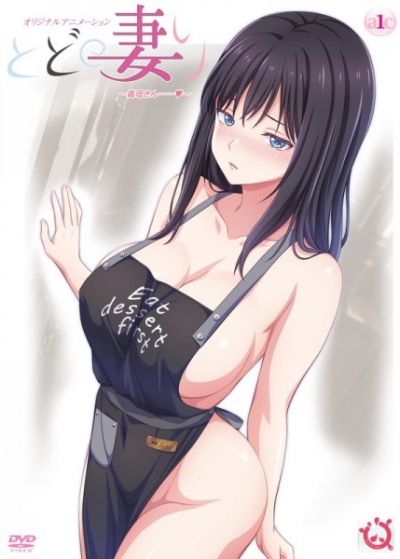 � ����� ������� / Todo no Tsumari