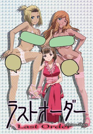 �������� �� ������ / M-ogui: Last Order