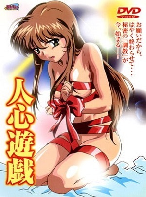 �������� ���� / Jinshin Yuugi